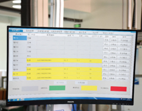 嚴(yán)謹(jǐn)?shù)馁|(zhì)檢管控體系